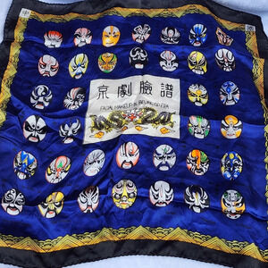 Rare Beijing Opera Facial make up Silk‎ scarf